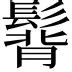 包含热传:维尼修斯意甲20队主帅全的词条 包含热传:维尼修斯意甲20队主帅全的词条