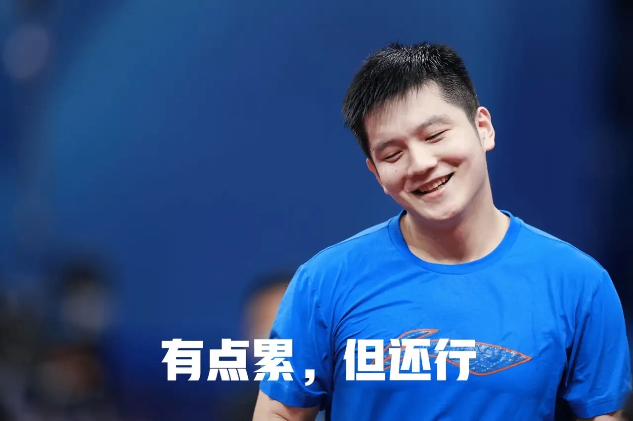 最新:樊振东打入12粒点球(不同“樊”响!樊振东神级救球 对方直接愣住鼓掌) 最新:樊振东打入12粒点球(不同“樊”响!樊振东神级救球 对方直接愣住鼓掌)