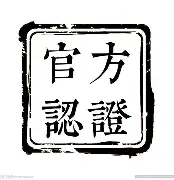 官方：莎拉波娃亏损创英超纪录(武贾西奇说莎拉波娃干起来像田鸡)