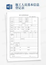 Scout来袭!换人、点球结果意外的简单介绍 Scout来袭!换人、点球结果意外的简单介绍