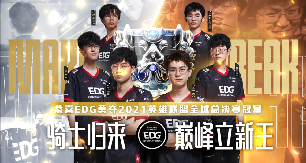 关于最新：Scout突破纪录的信息
